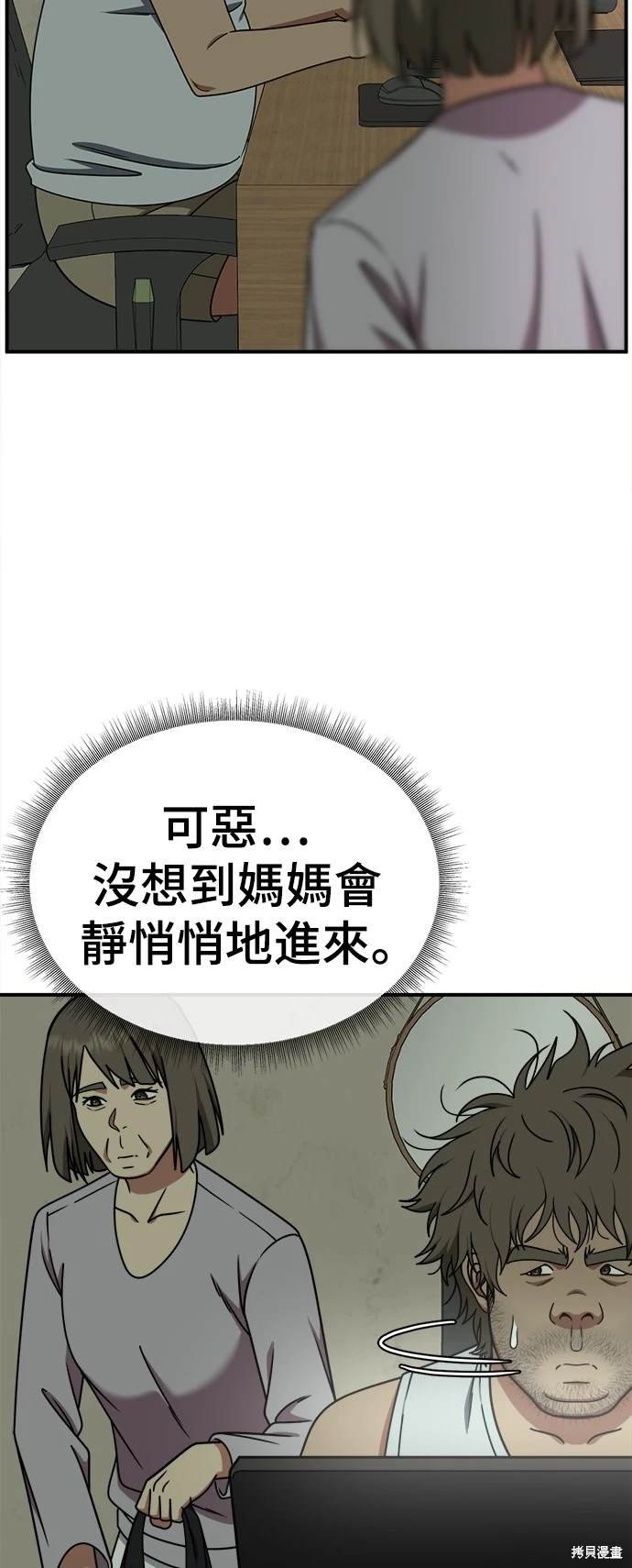 第210话