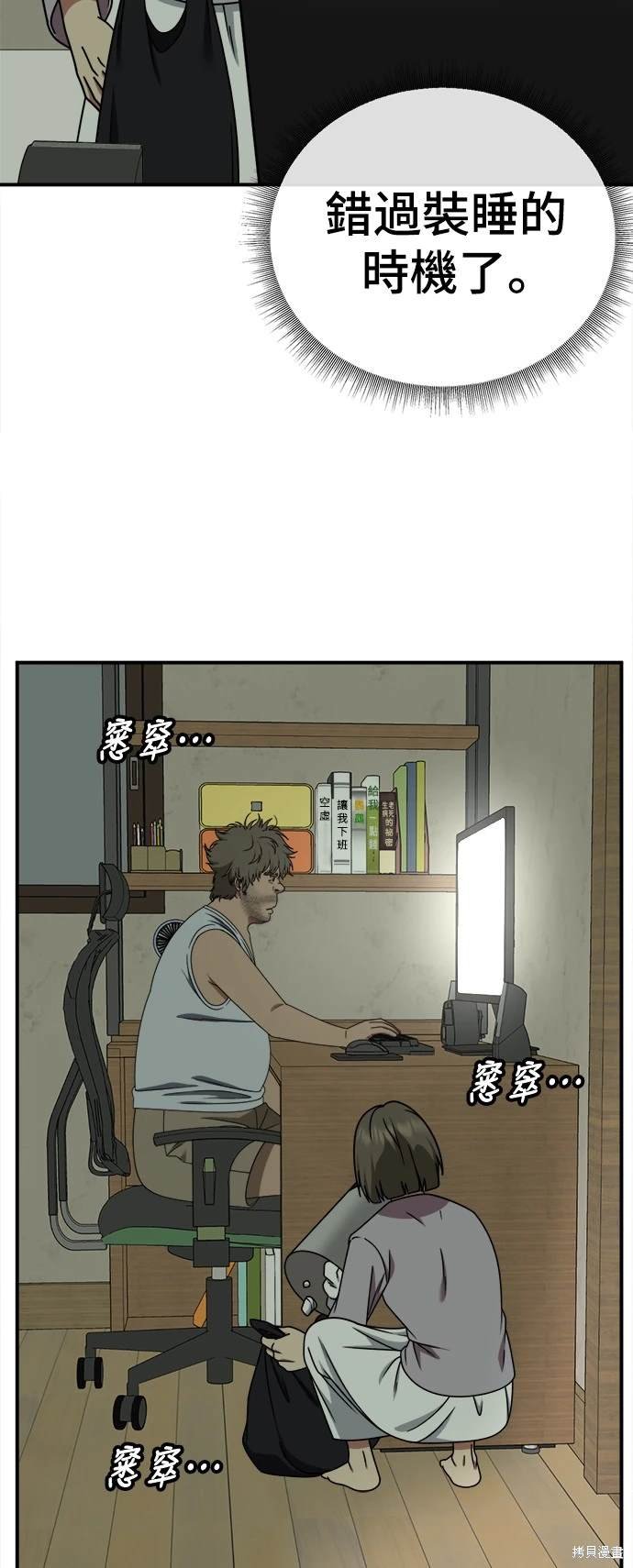 第210话