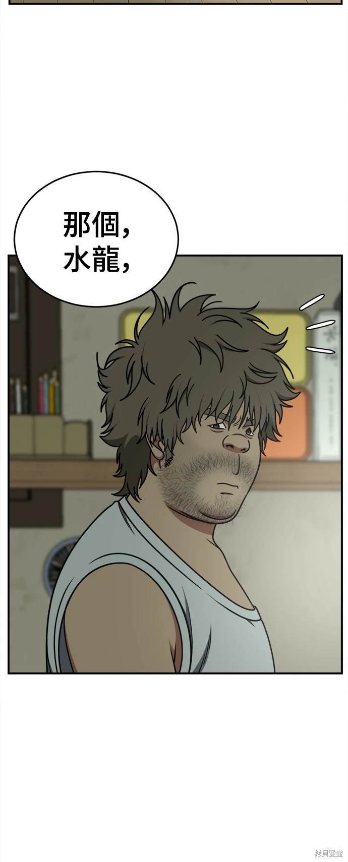 第210话