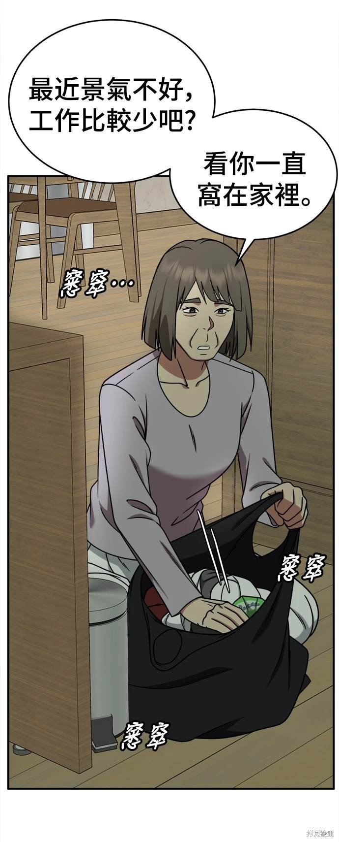 第210话