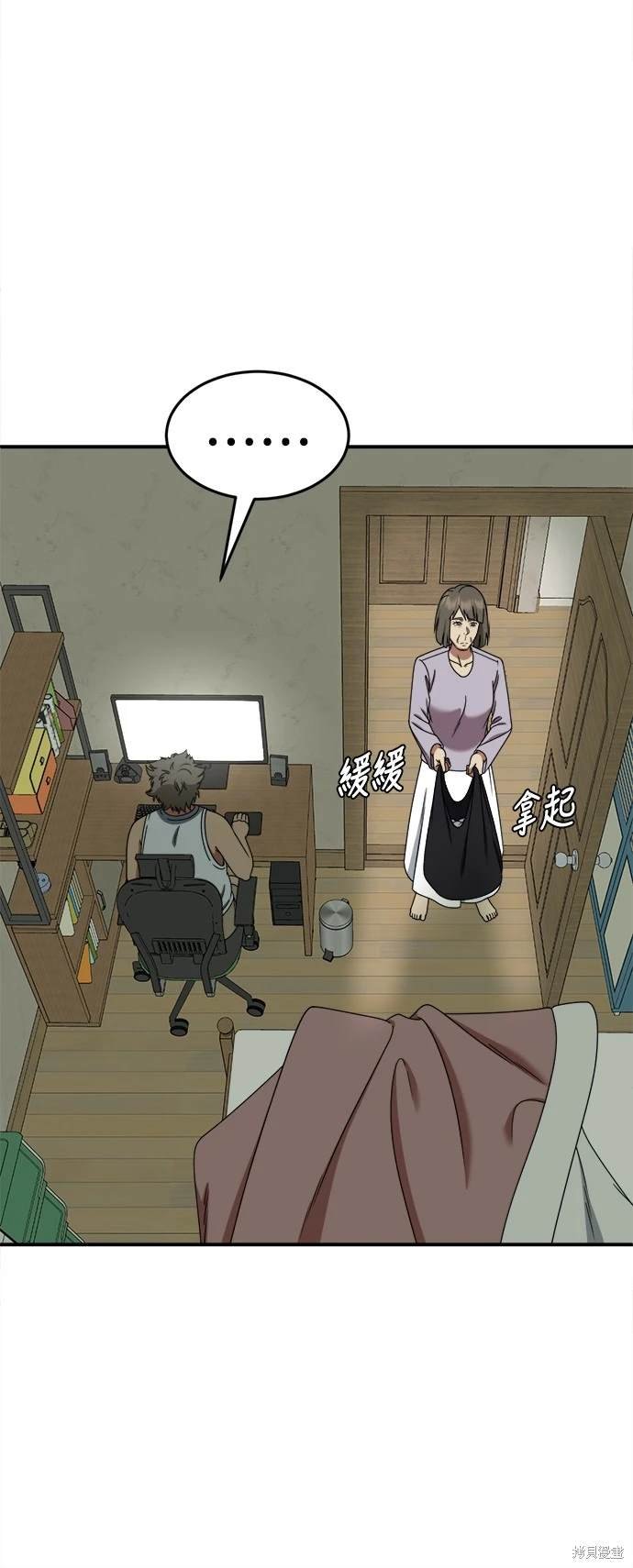 第210话