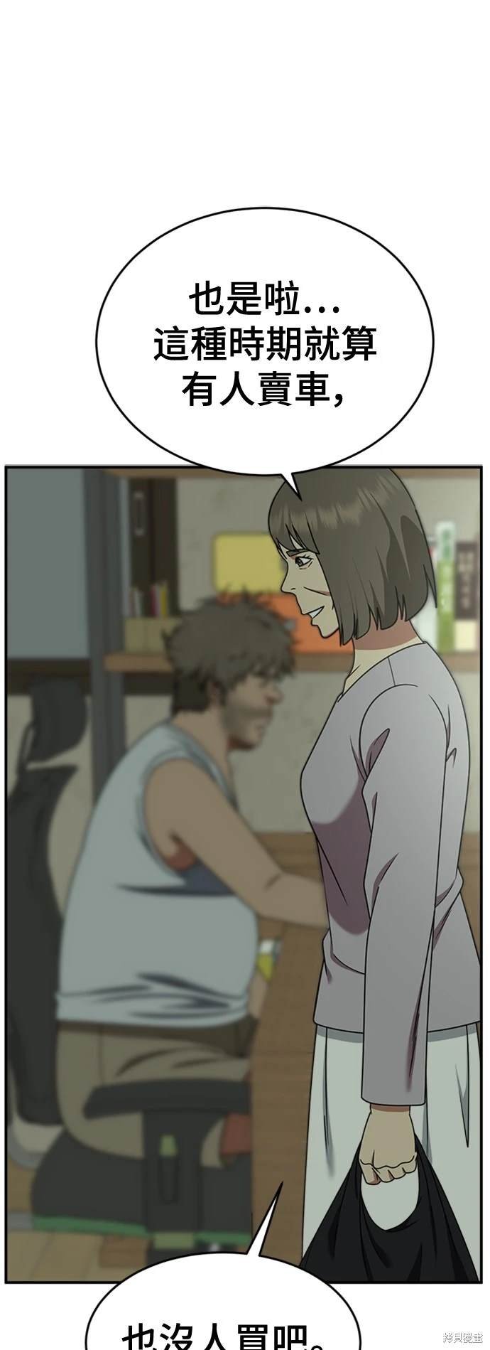 第210话