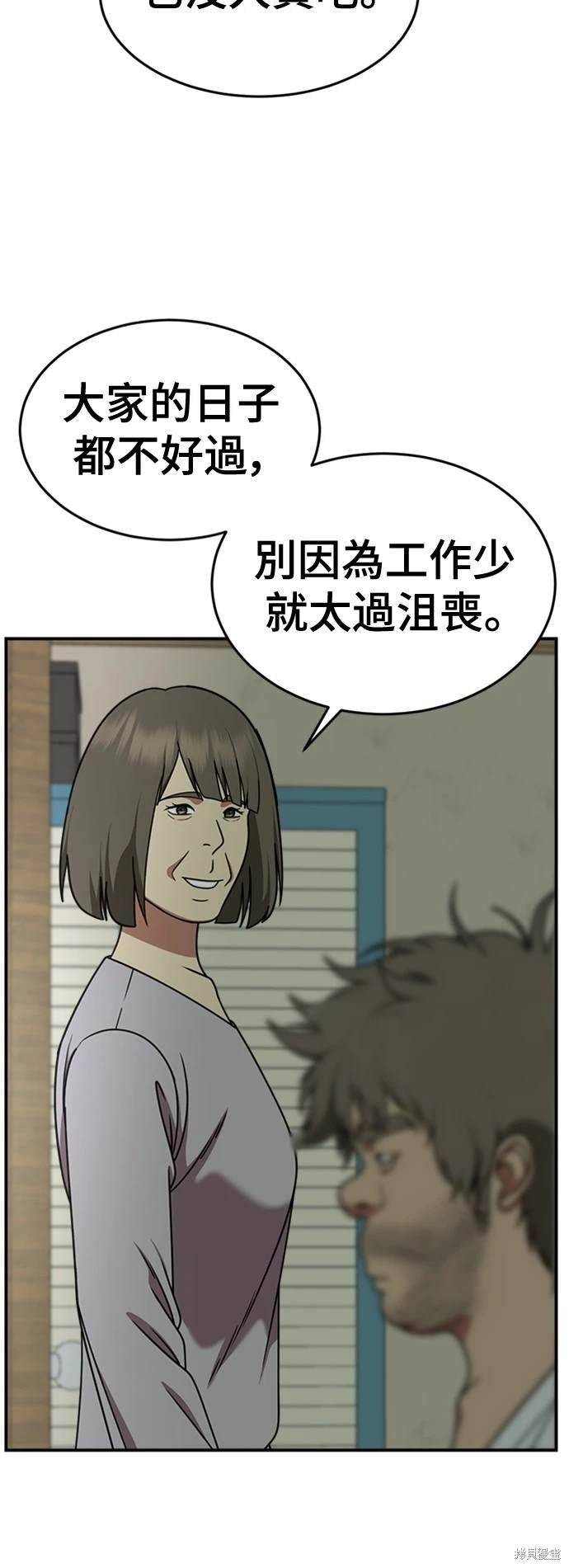 第210话