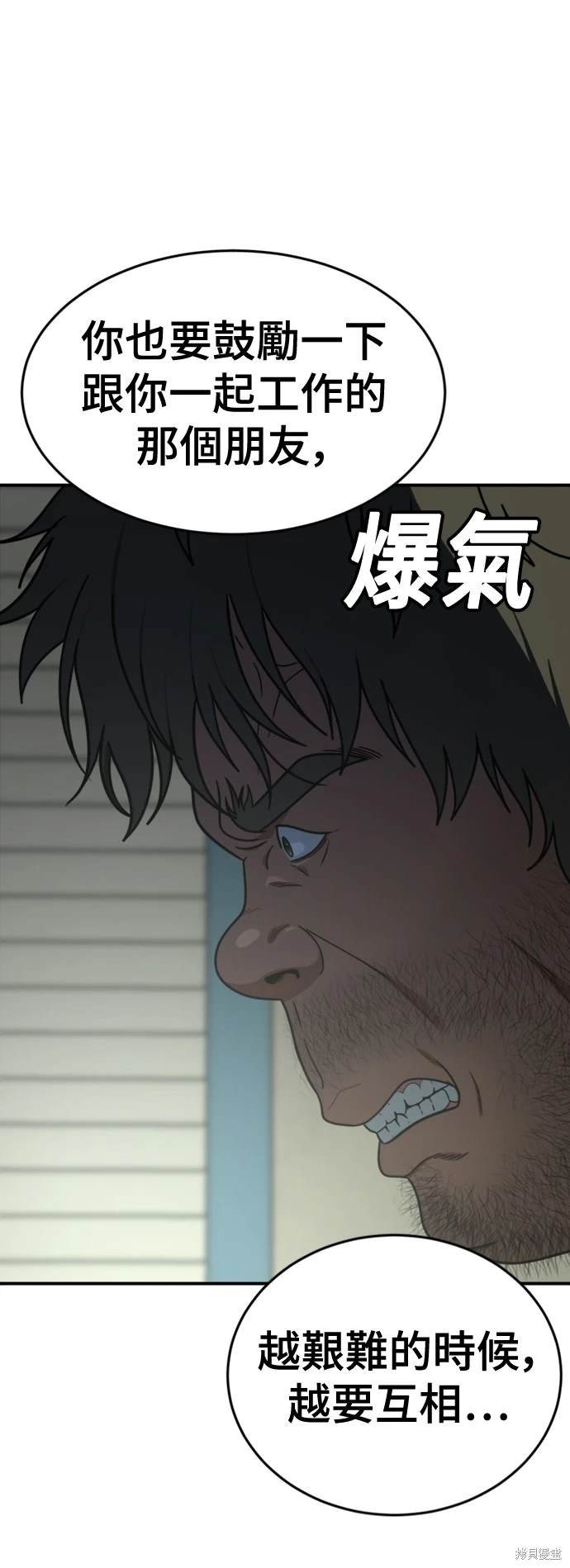第210话