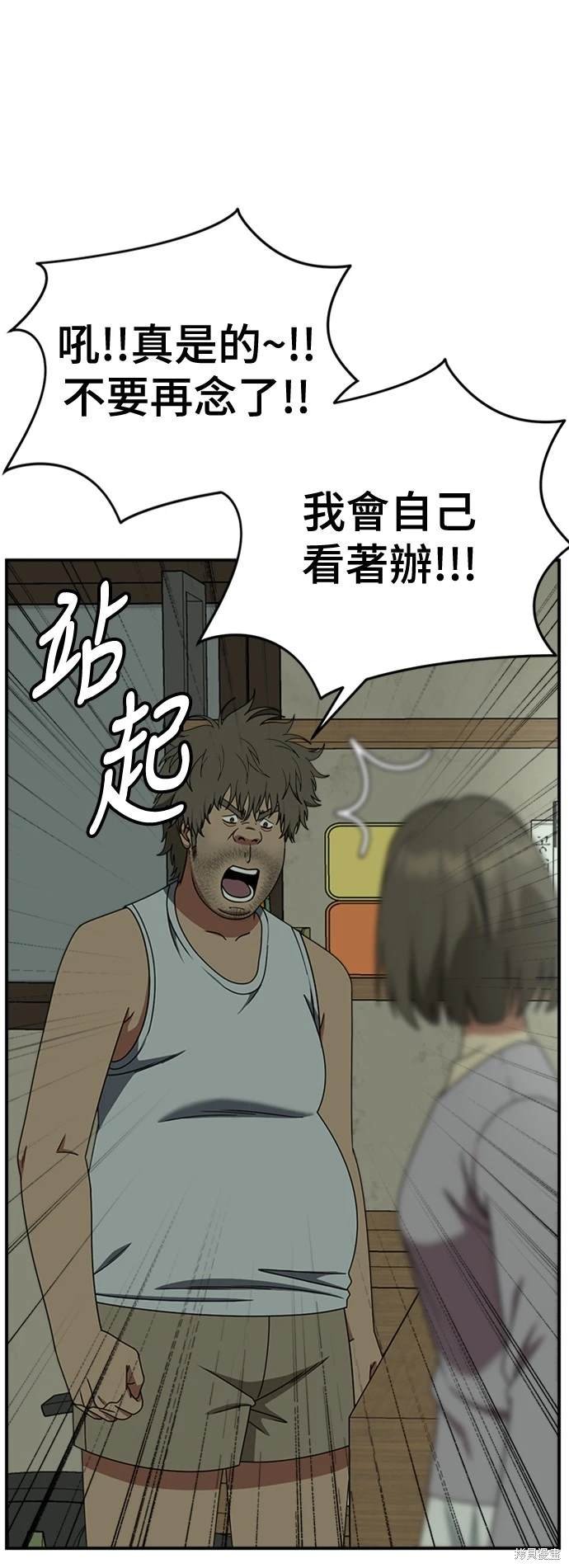 第210话