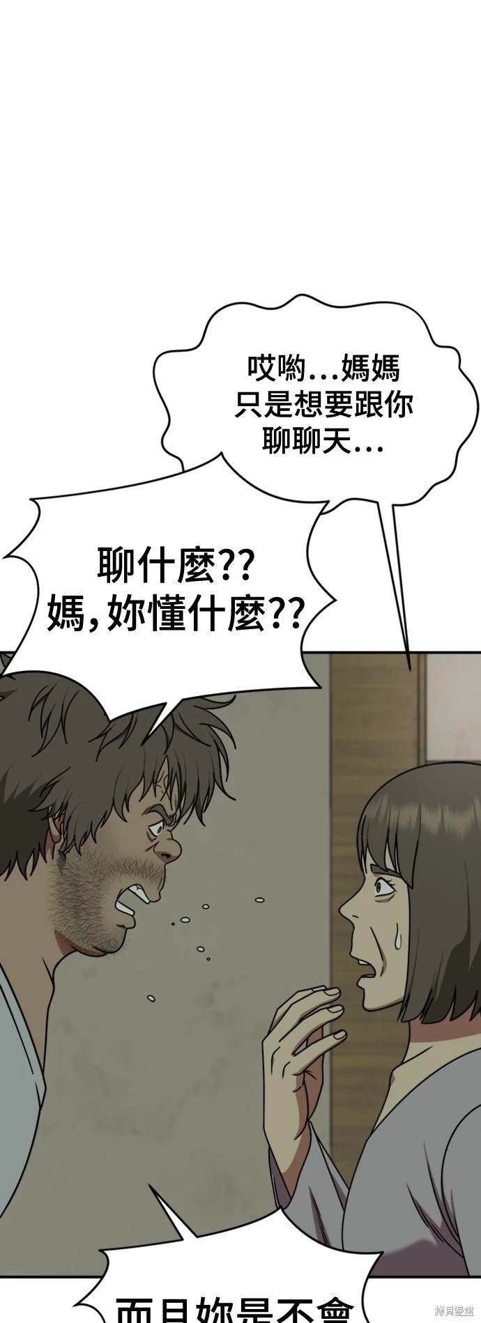 第210话