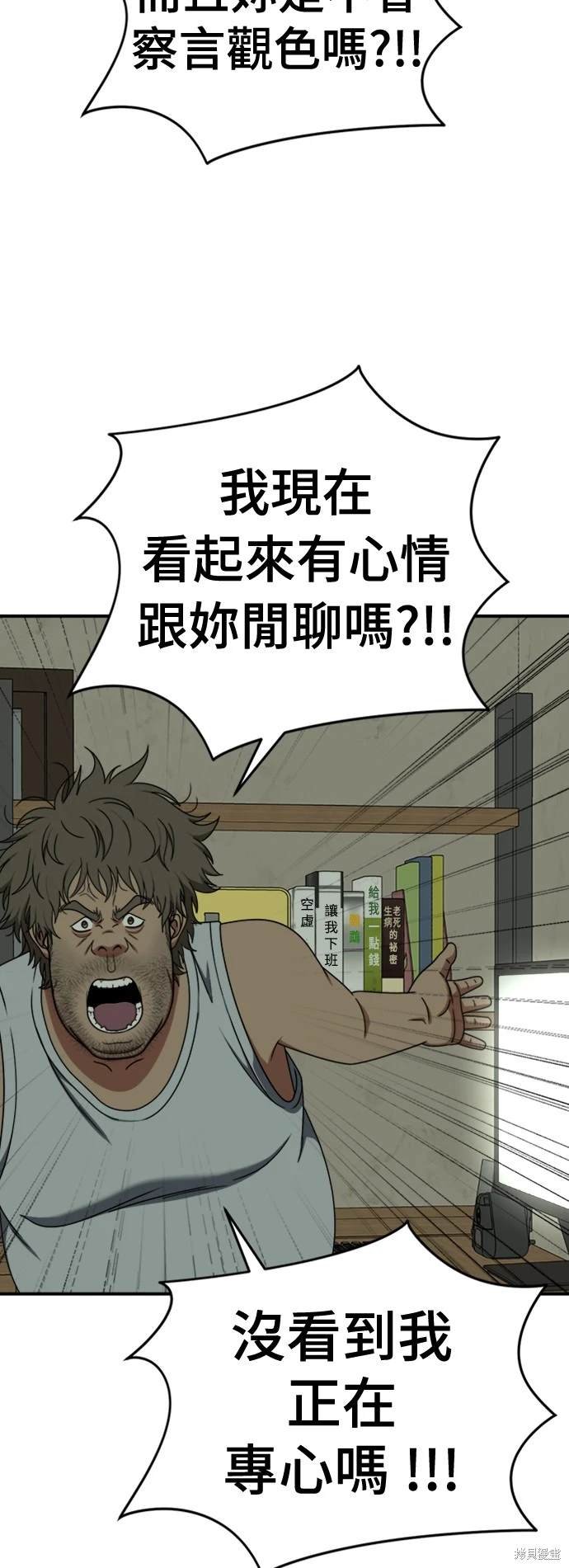 第210话
