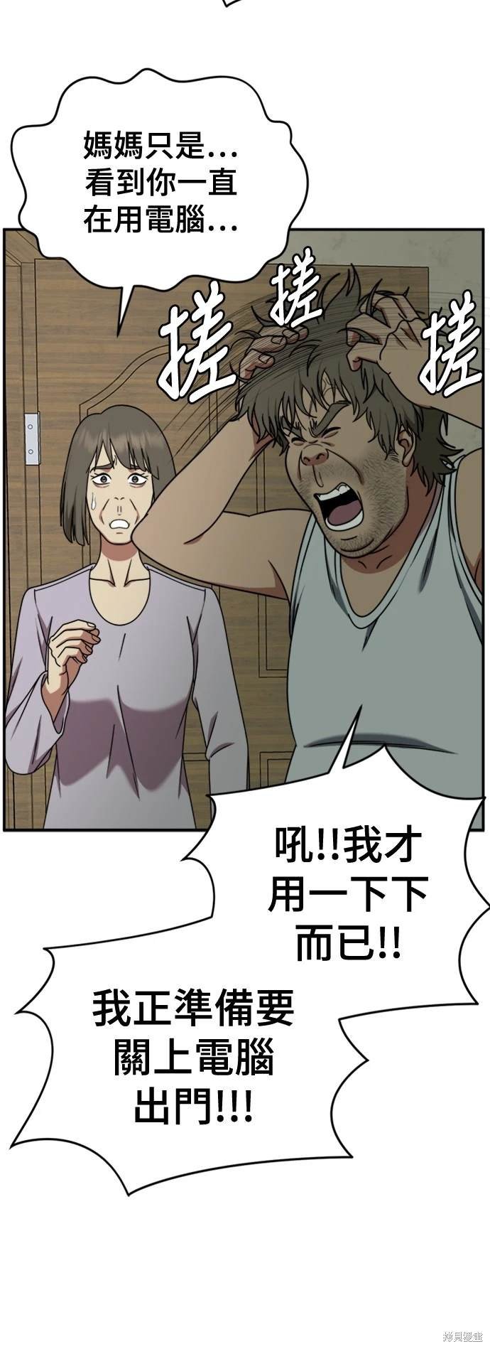 第210话