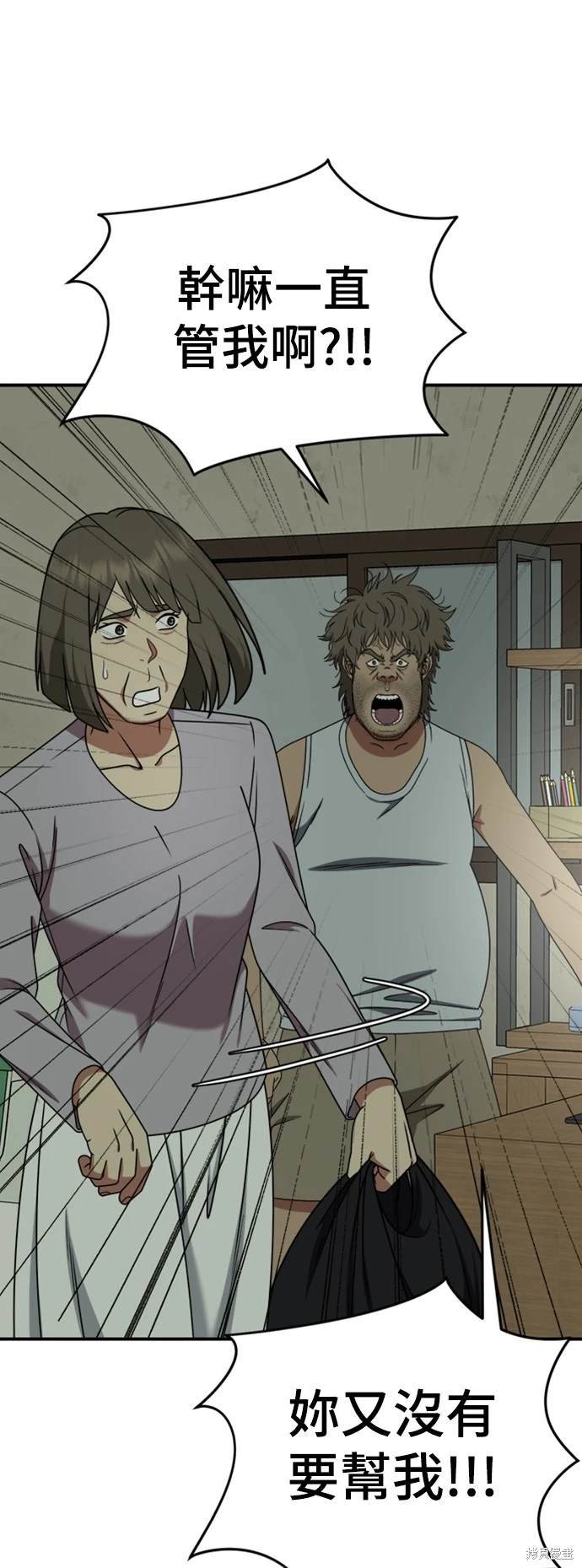 第210话