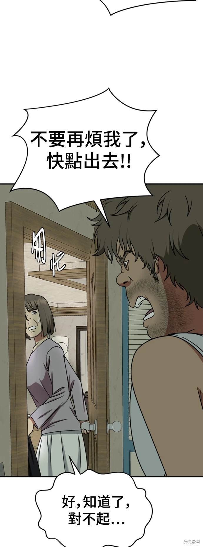 第210话