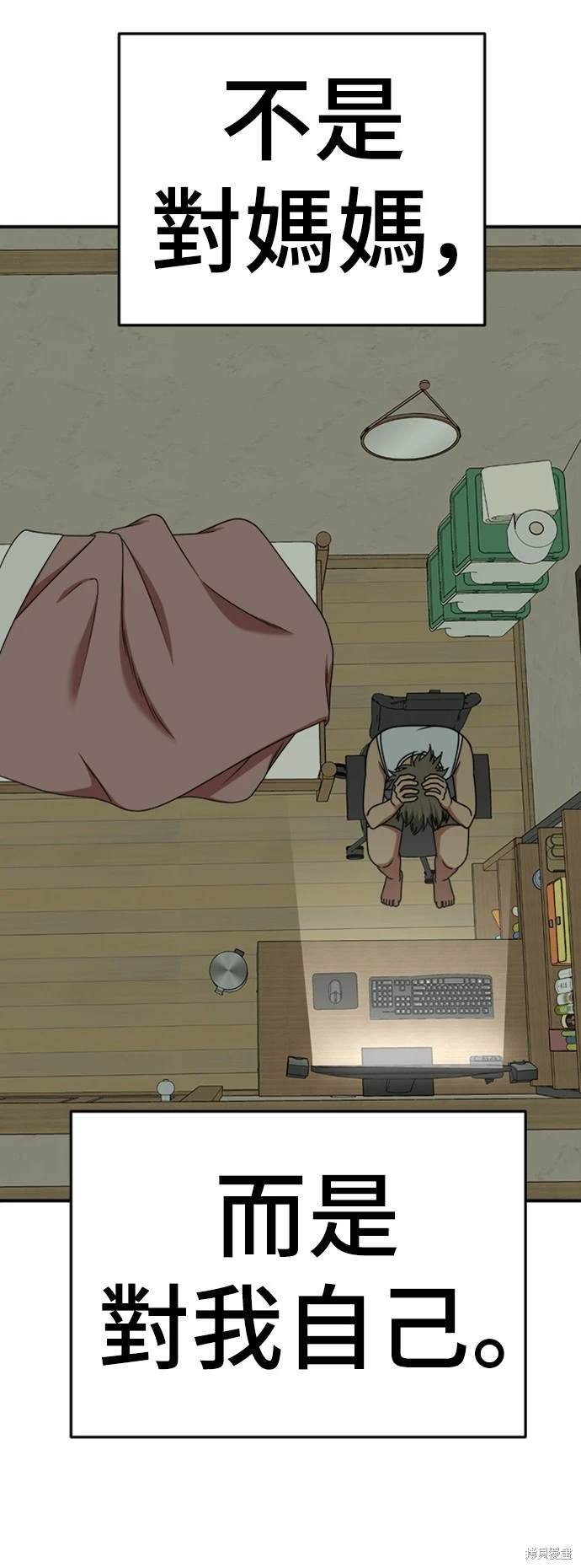 第210话