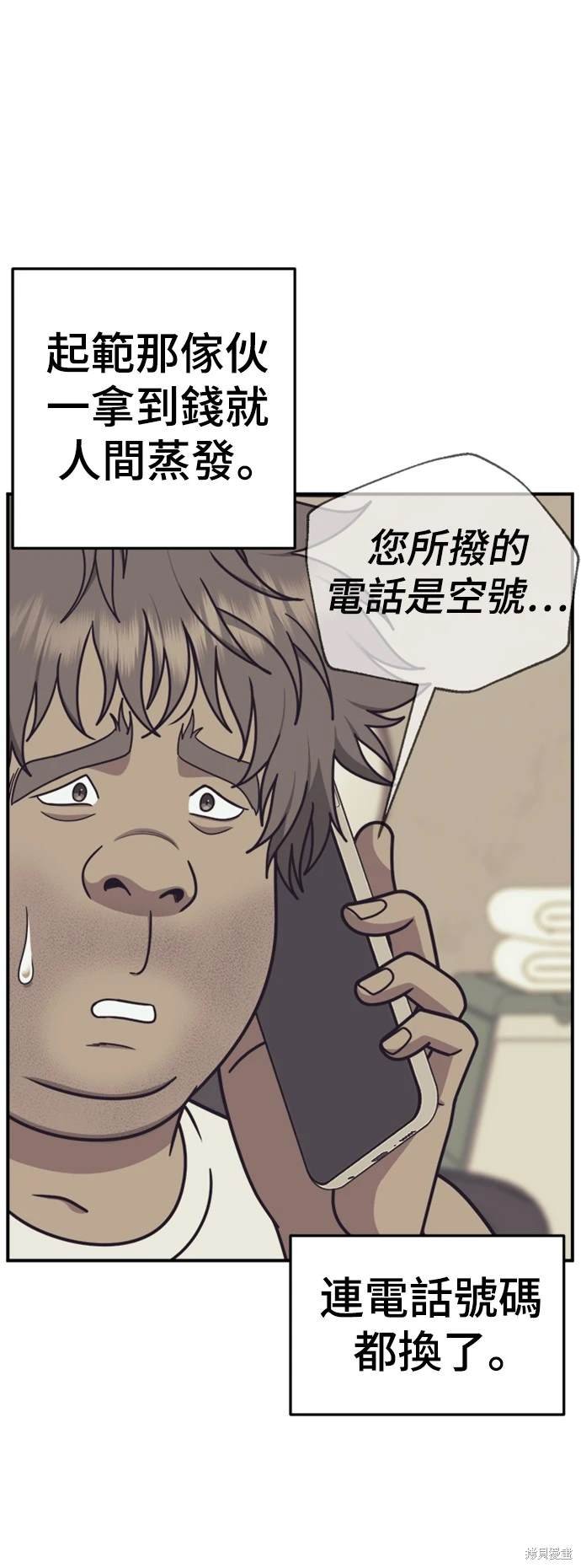 第210话