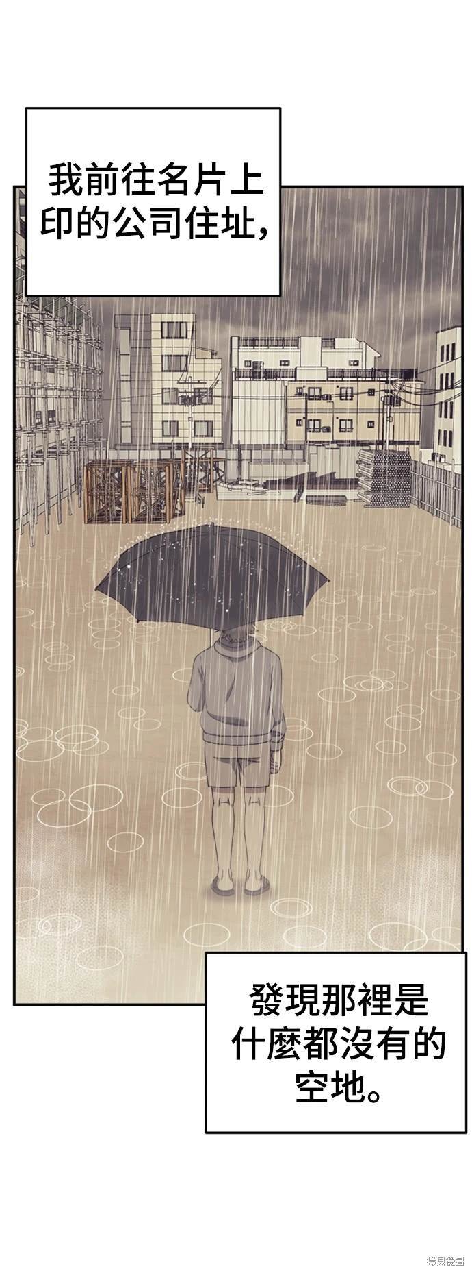 第210话