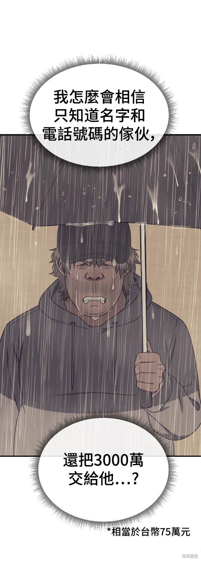 第210话