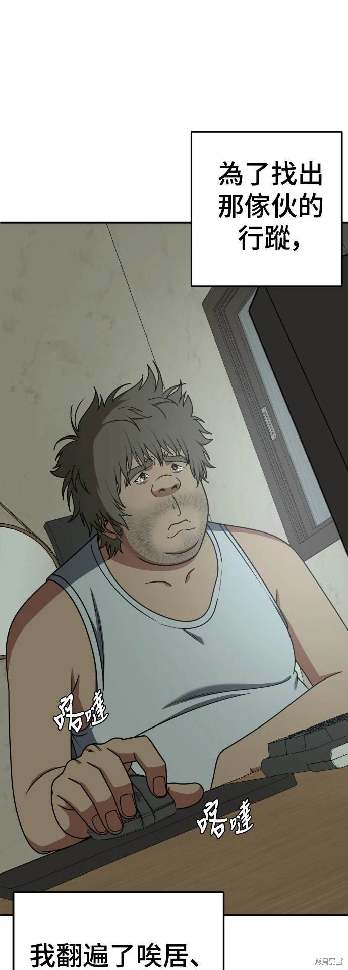 第210话