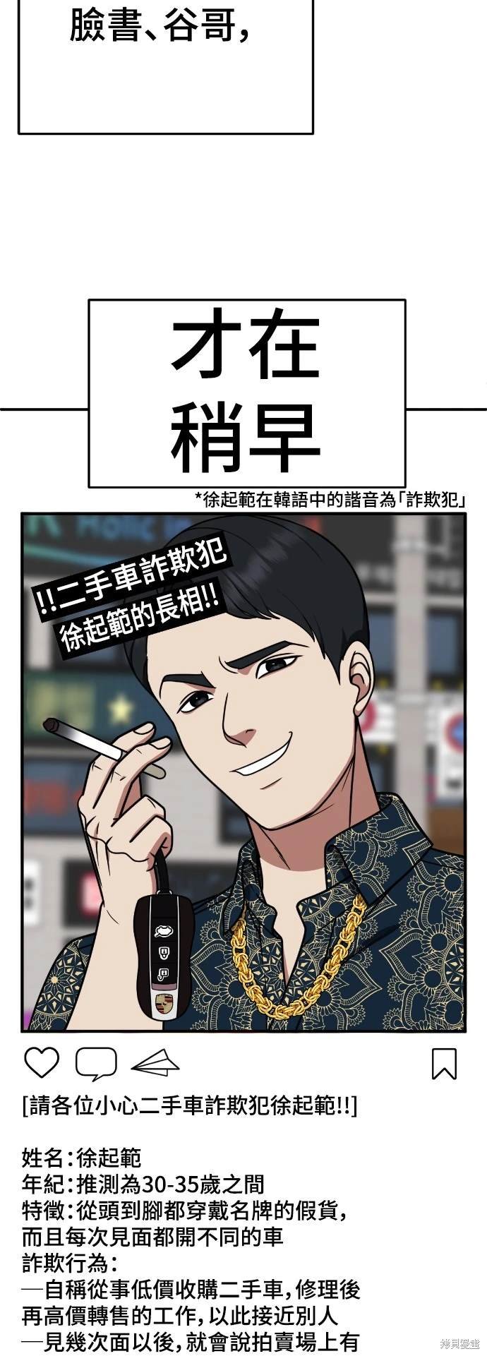 第210话
