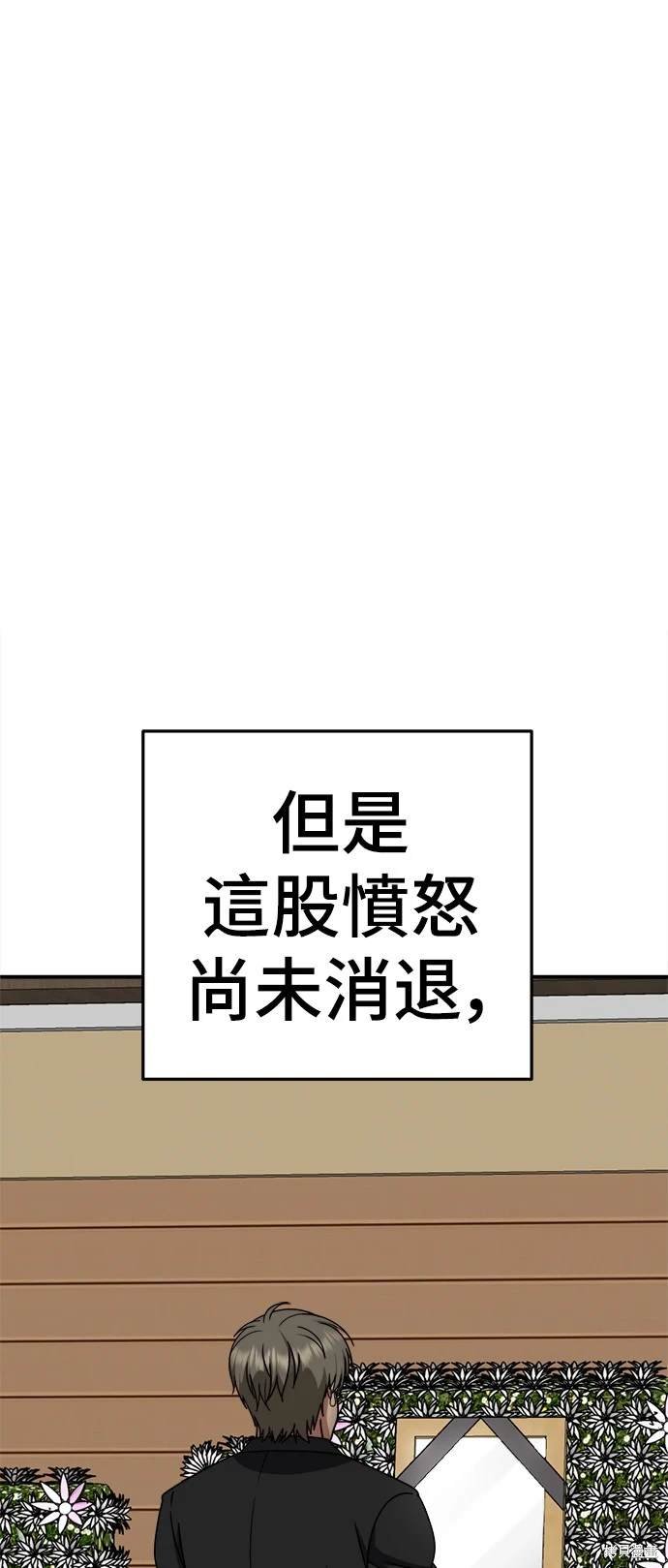第210话