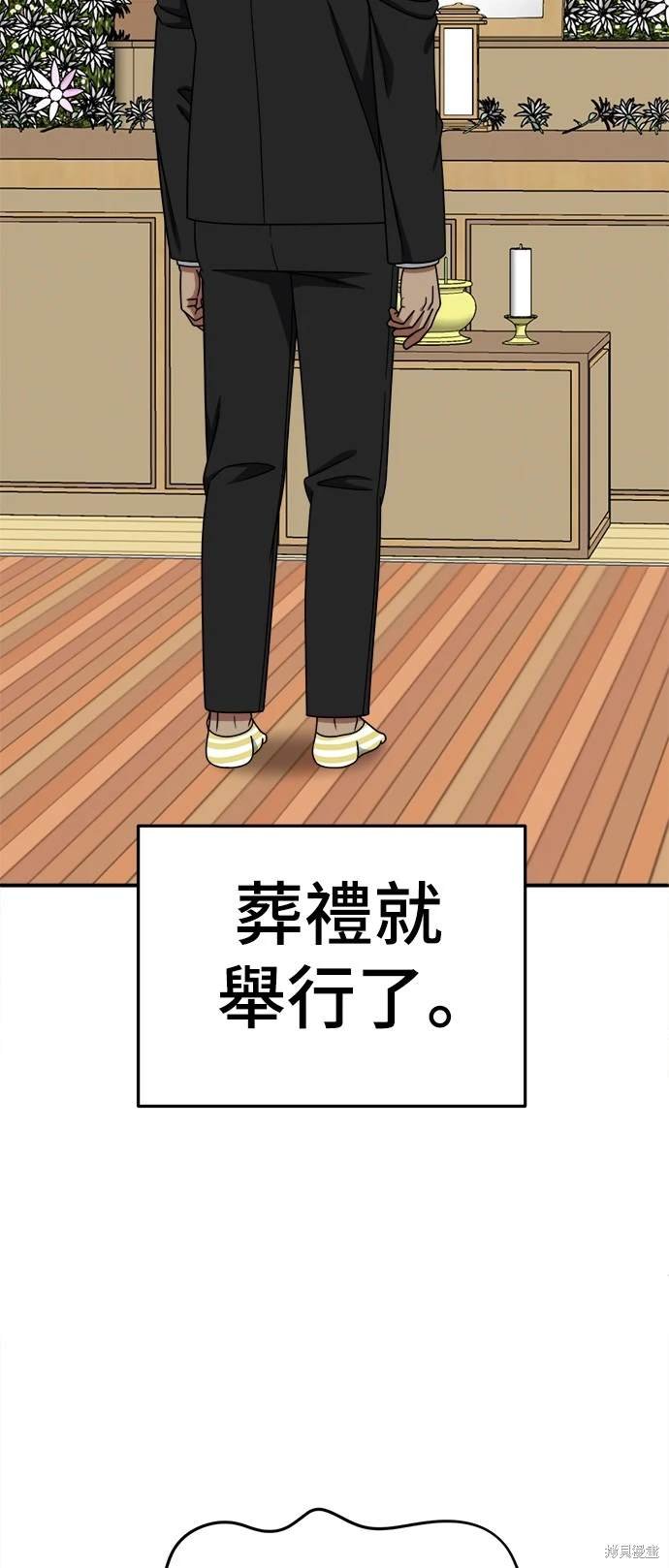 第210话