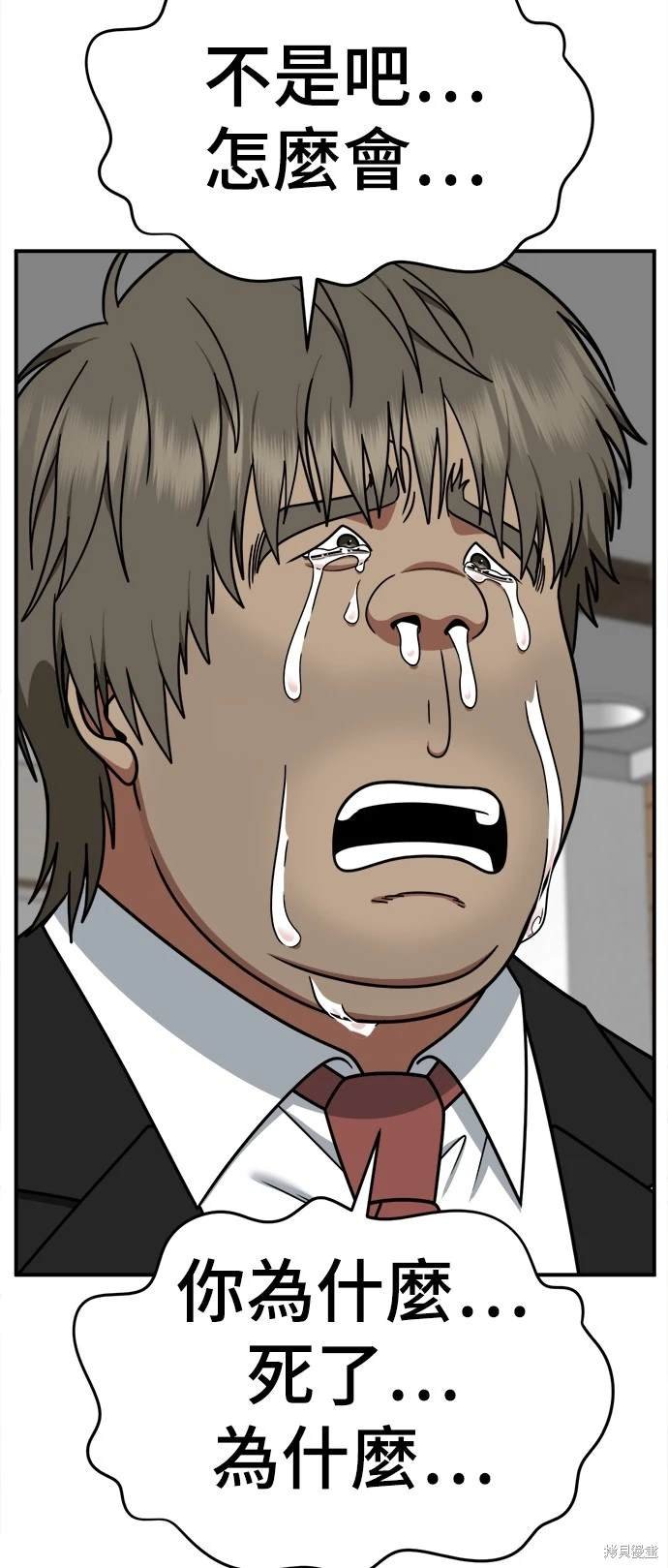 第210话