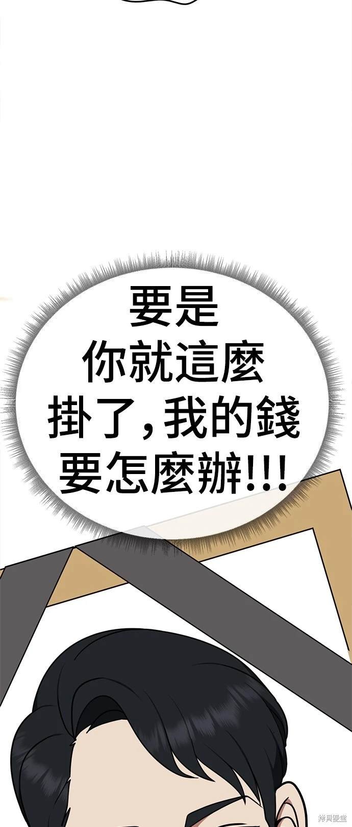 第210话