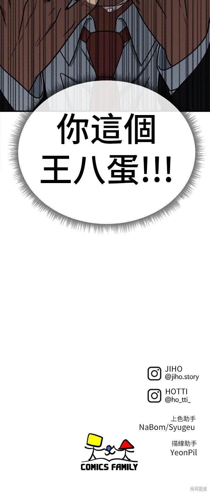 第210话