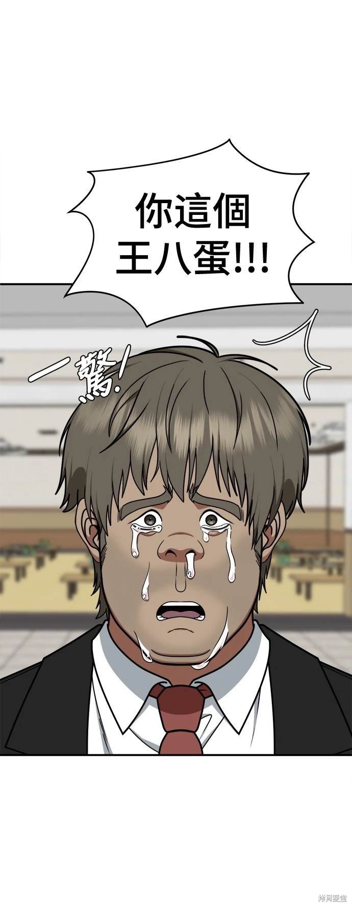 第211话
