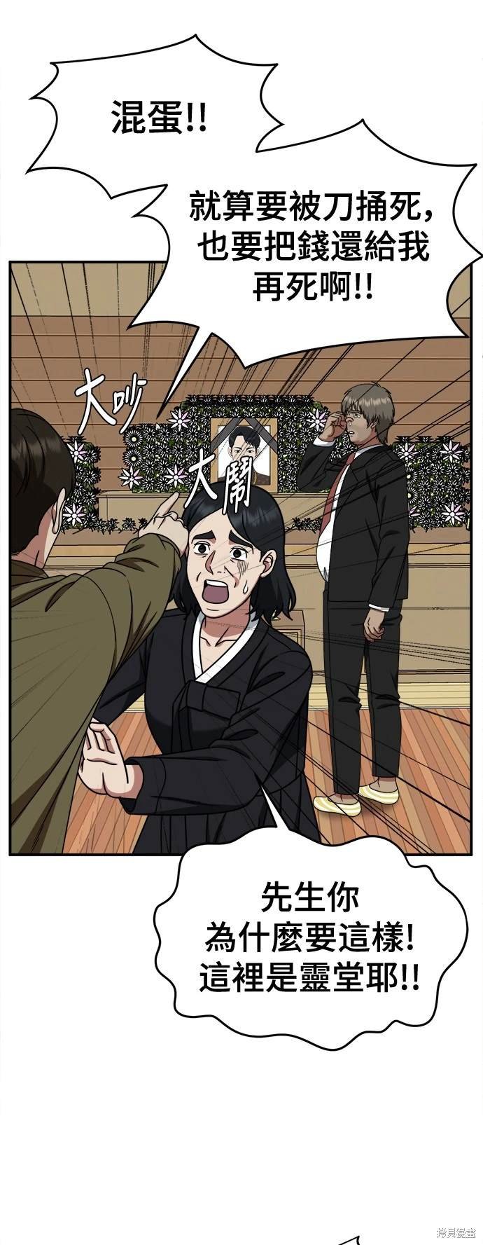 第211话