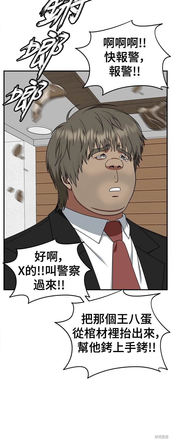 第211话
