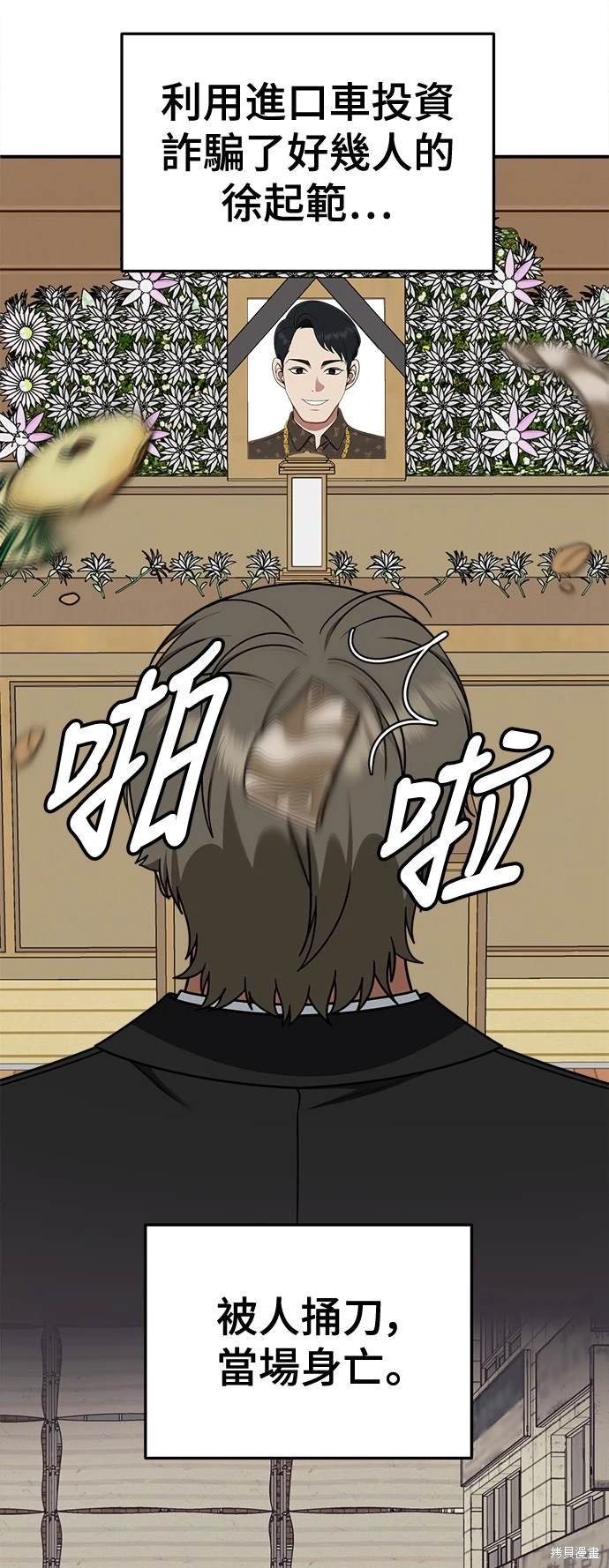 第211话