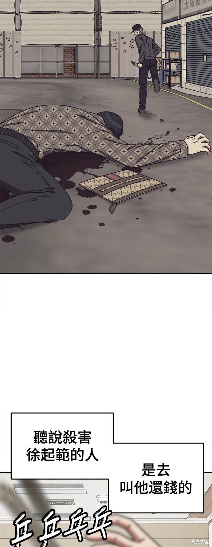 第211话
