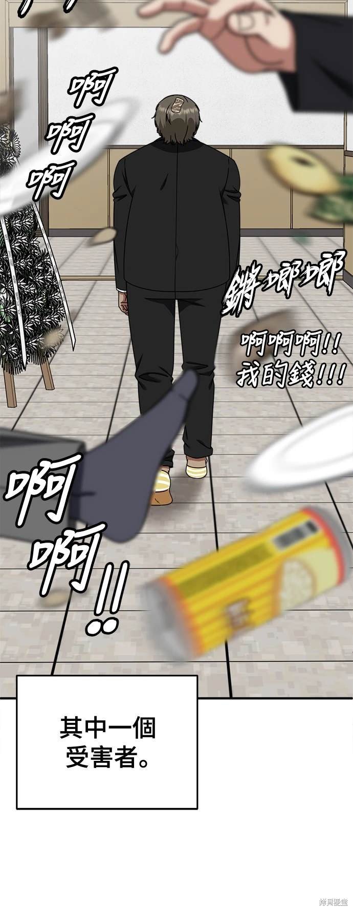 第211话