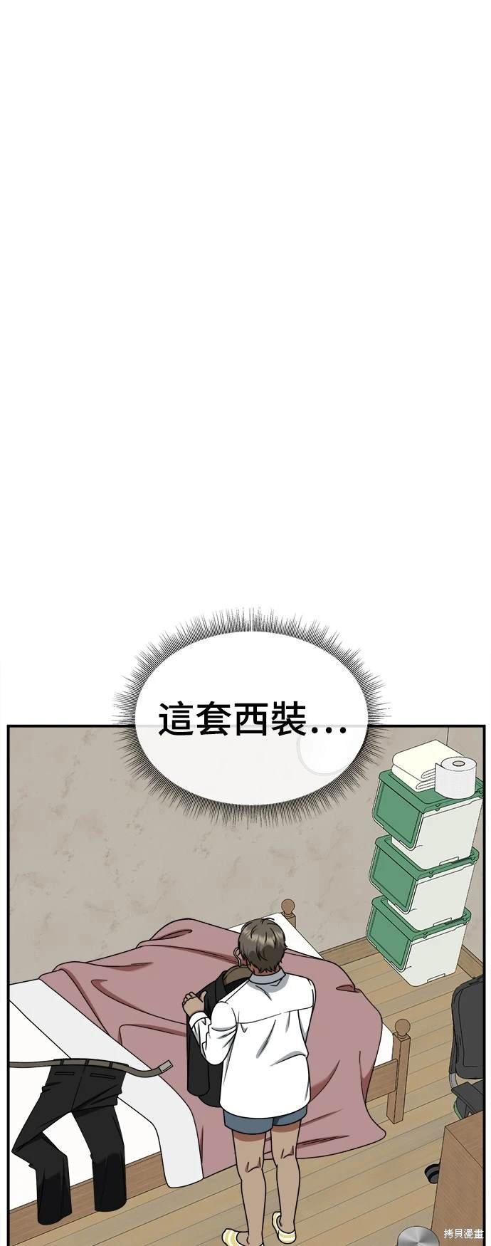 第211话