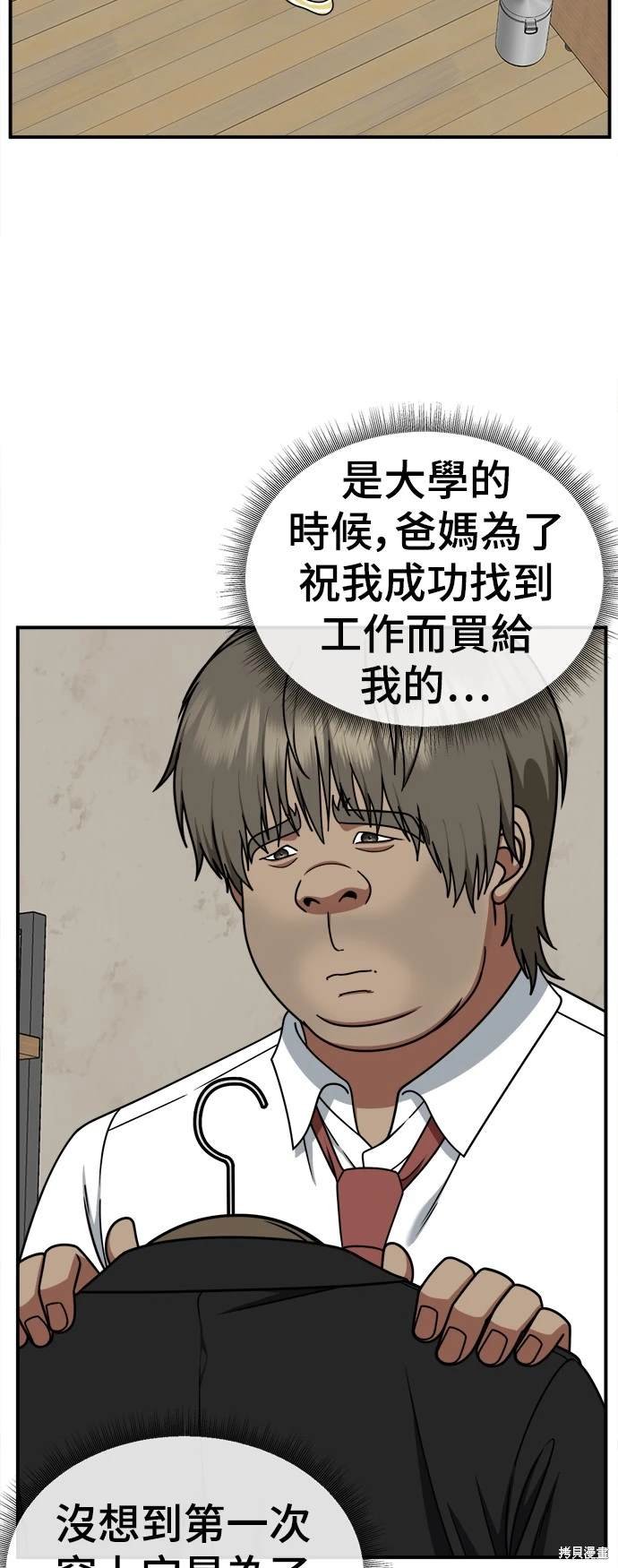 第211话