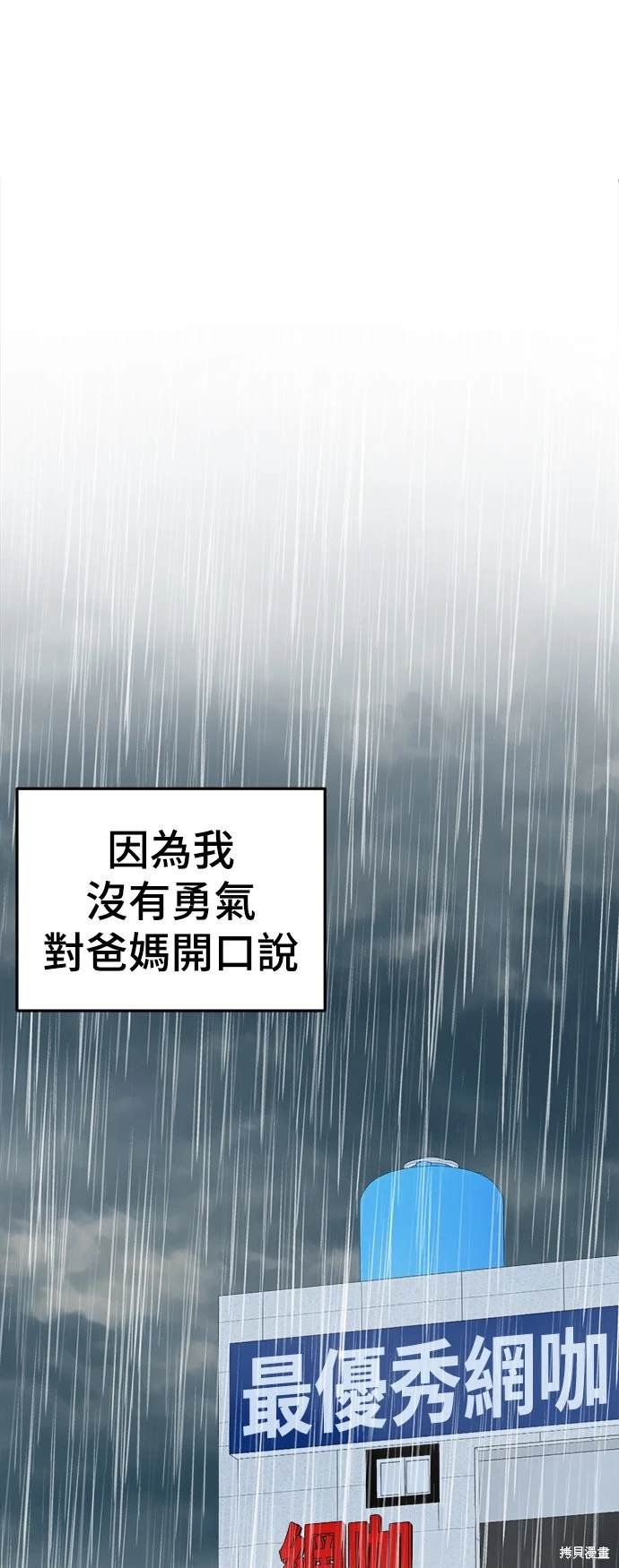 第211话