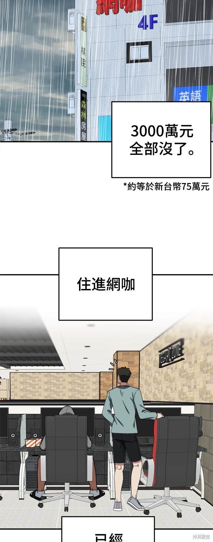 第211话