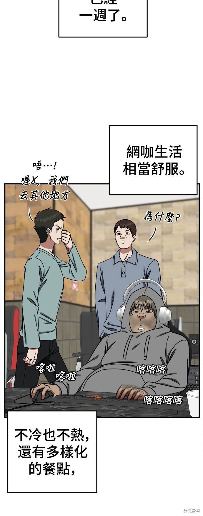 第211话