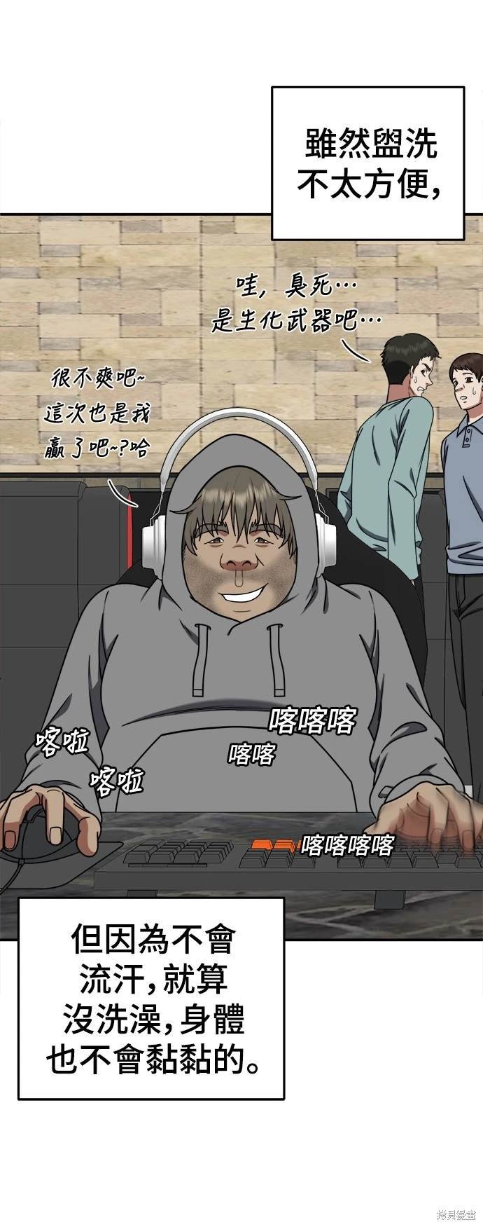 第211话