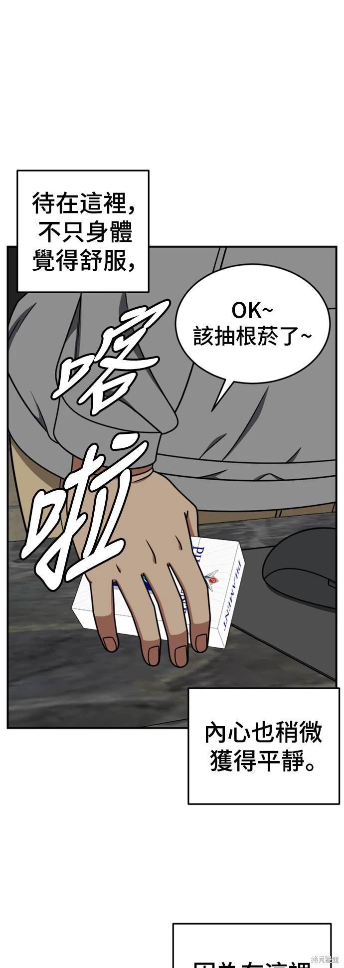 第211话