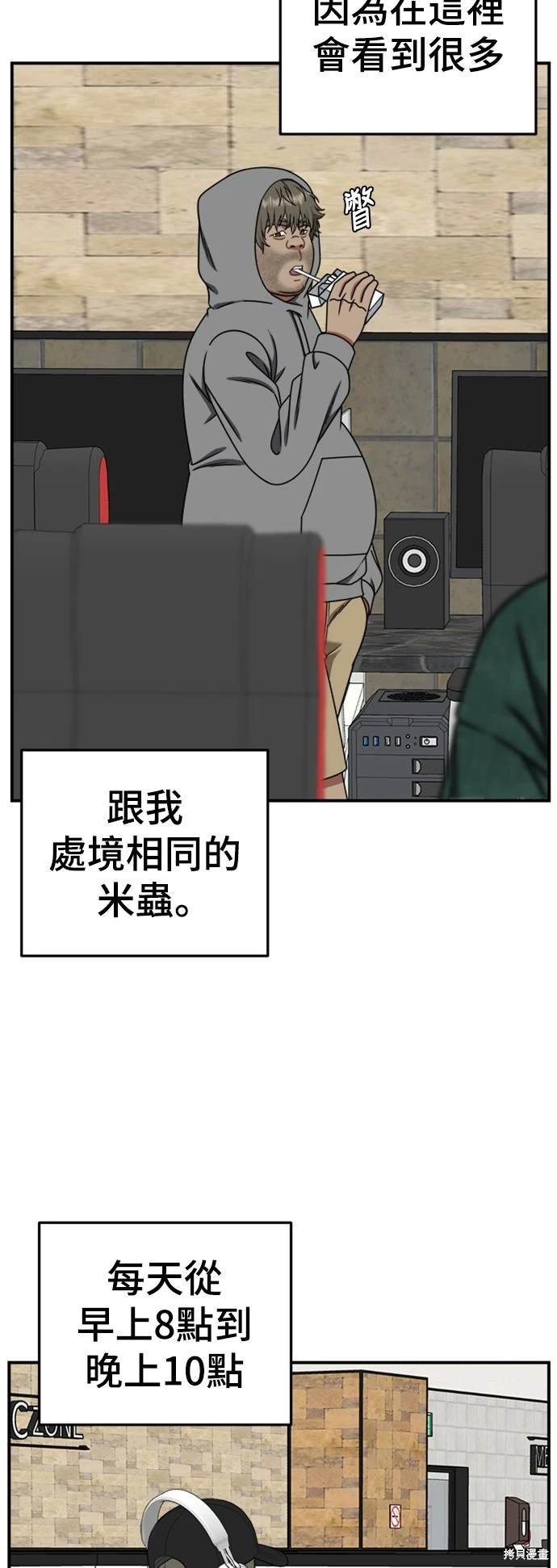 第211话