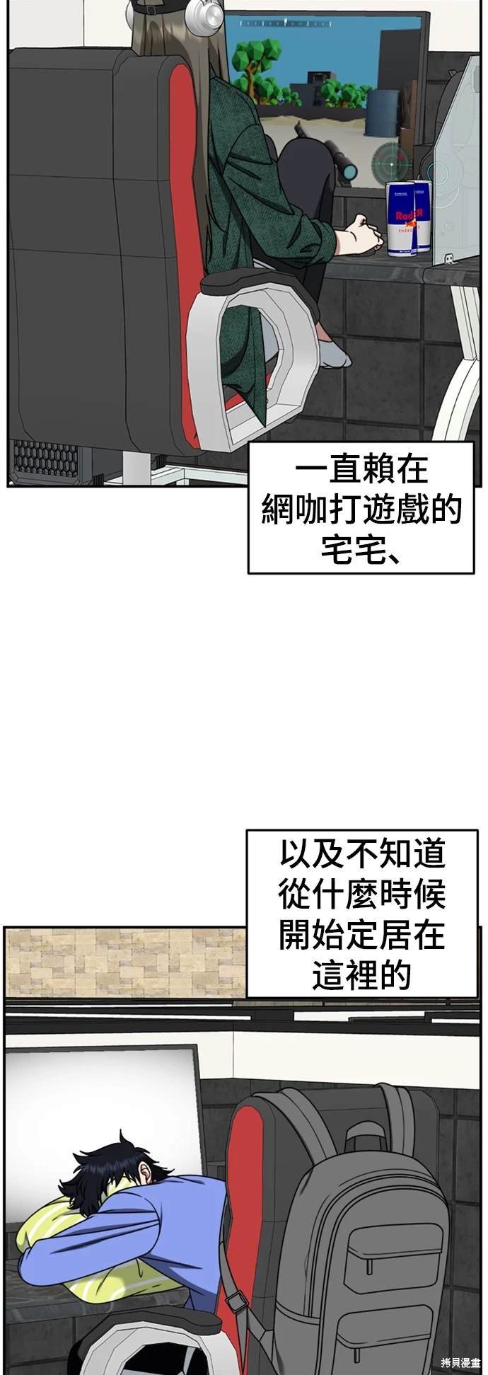 第211话