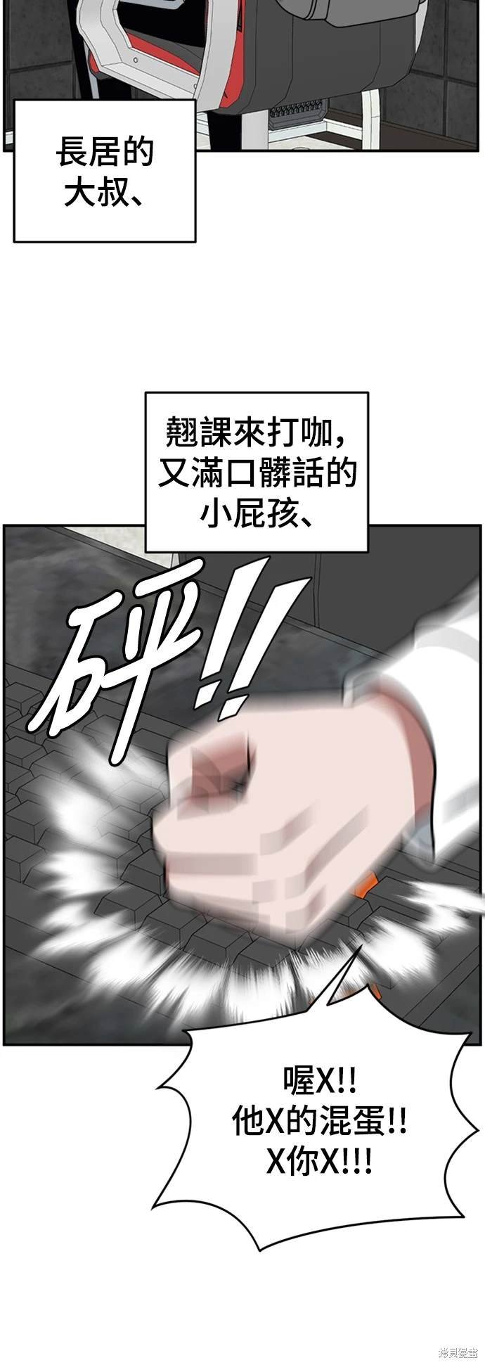 第211话