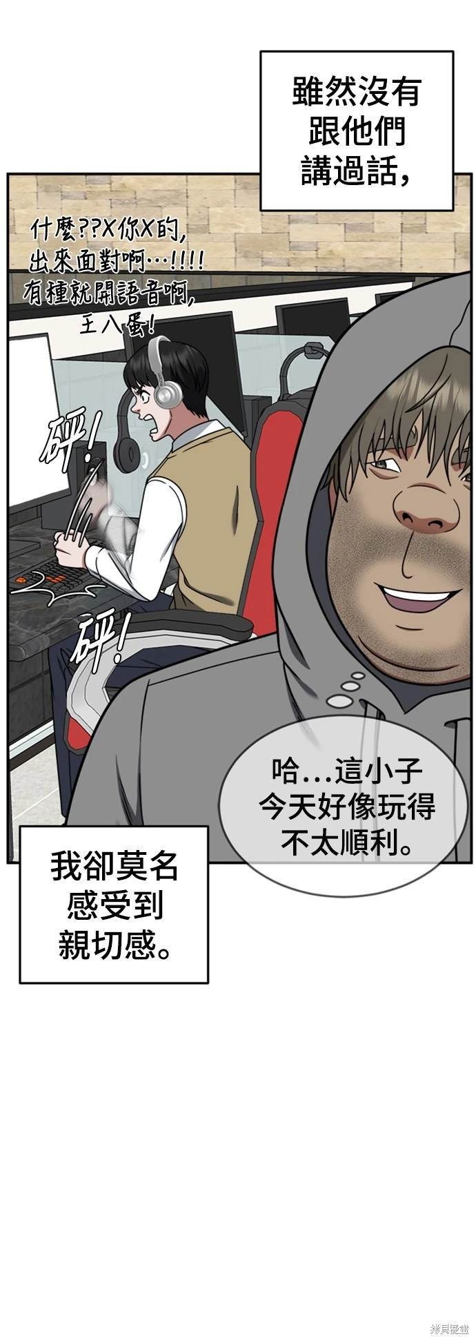 第211话