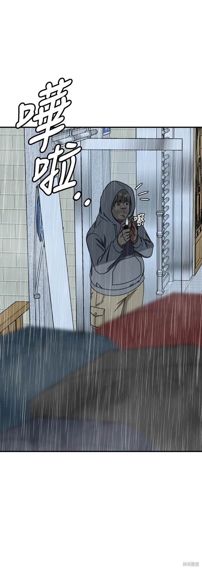 第211话