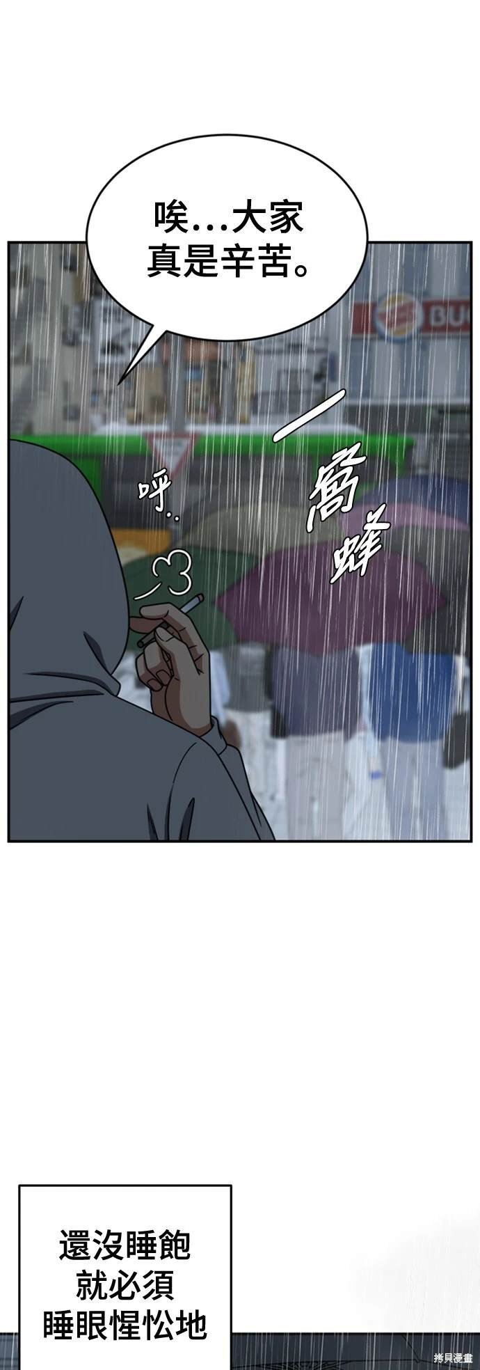 第211话