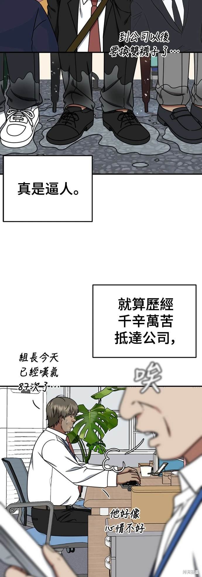 第211话