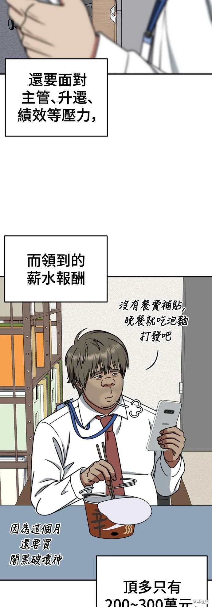 第211话