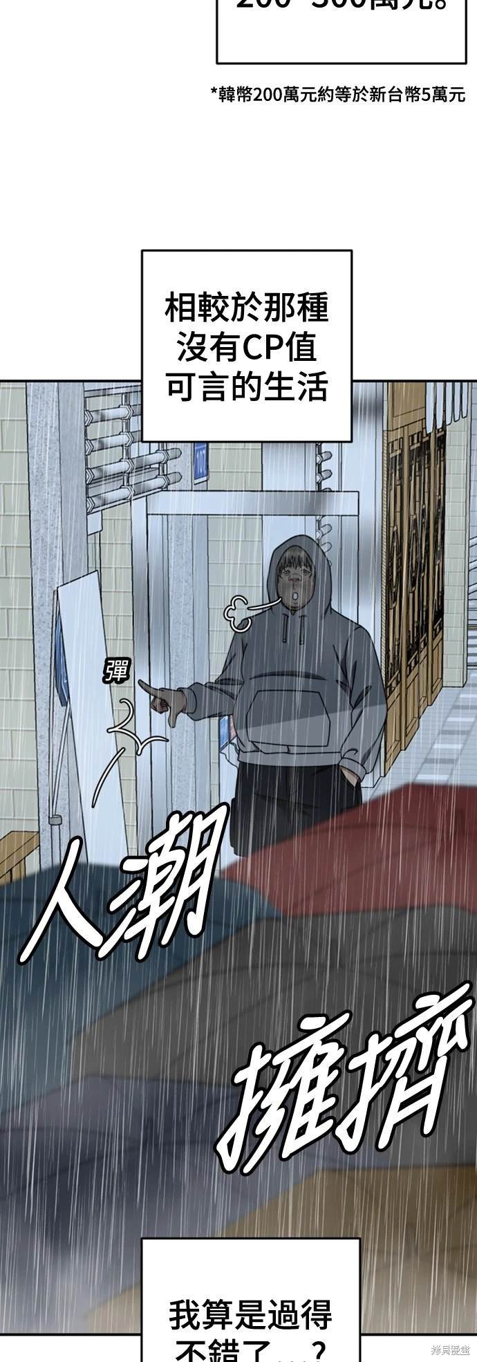 第211话