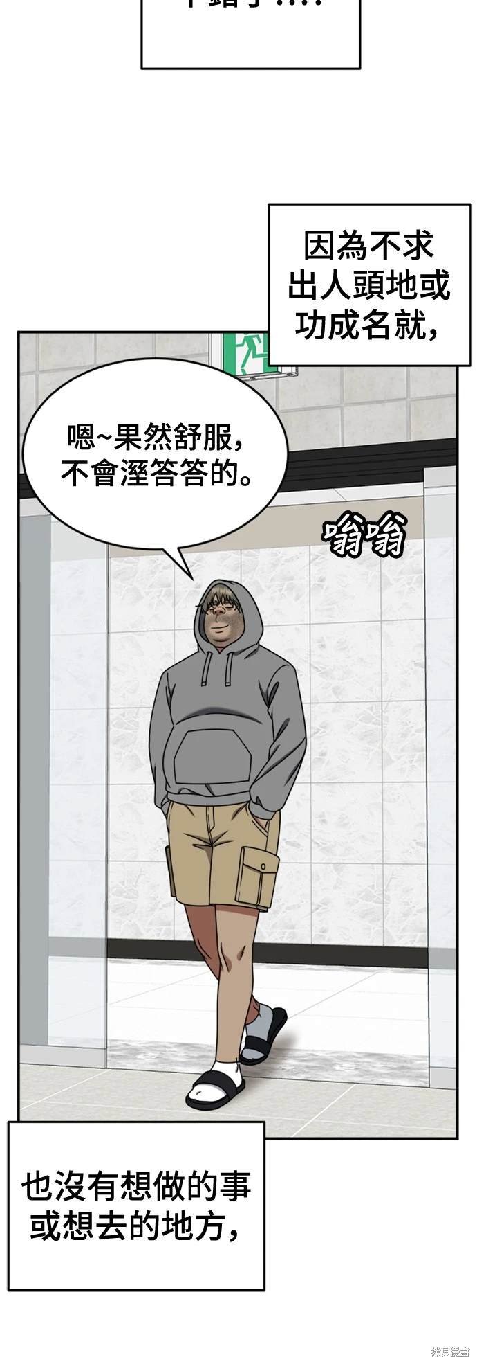 第211话