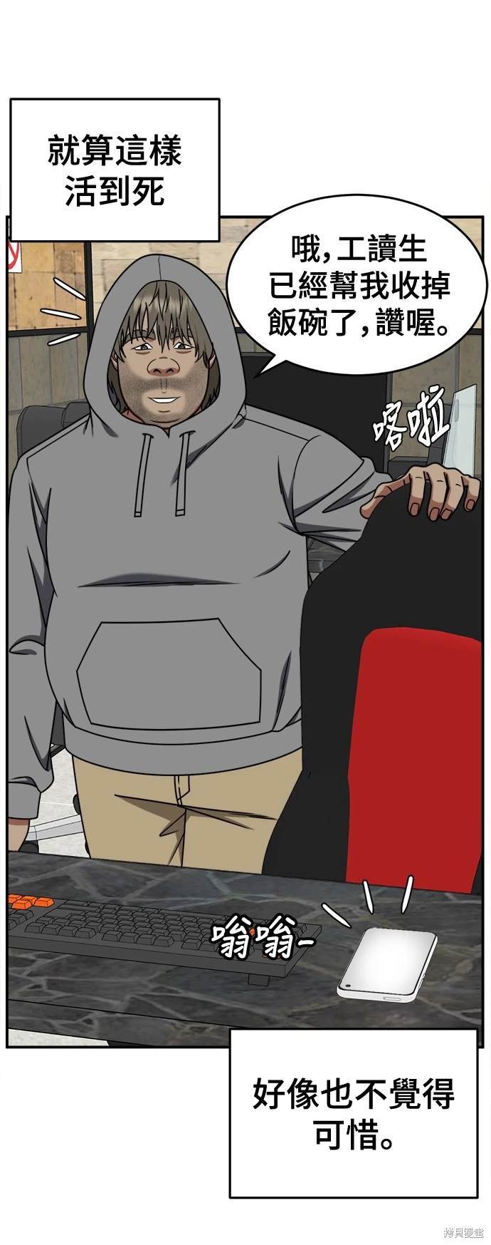 第211话