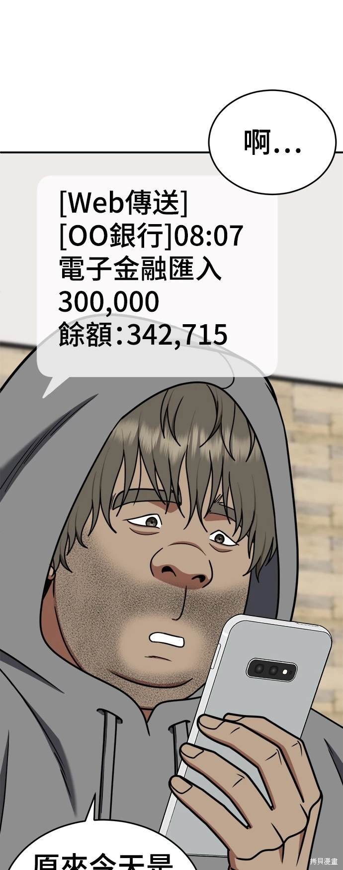 第211话